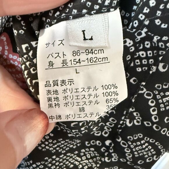 Reversible Hanten Jacket Women 154-162cm Quick-Dry Traditional Chore Warm Padded - Picture 3 of 15